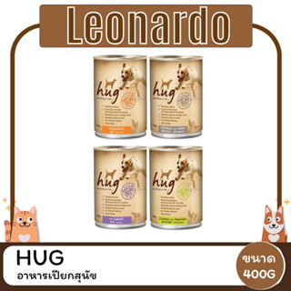 Hug Wet Dog Food Can ฮัก อาหารเปียกสุนัข แบบกระป๋อง 400g.