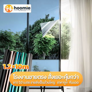 ฟิล์มกรองแสง ฟิล์มติดอาคาร ฟิล์มติดกระจก ยาว10เมตร Window Film ฟิล์มปรอท ฟิล์มติดรถยนต์ กันความร้อน กันรังสี UV แบบกาว ข