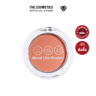 Candylab Mood Like Blusher 4.5g - 04 Brick Coral **ไม่รวมส่ง แคนดี้แลบ บลัชออนสีนู้ดพีช ไม่เน้นรูขุมขน