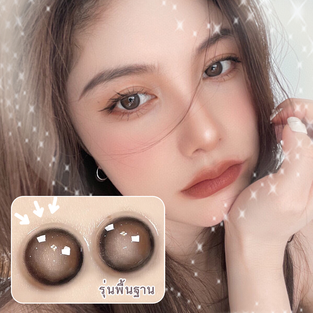 คอนแทคเลนส์ อมน้ำ55% วัสดุMPC ลดอาการตาแห้ง 💗 Tonic brown / gray 🤍 (ขนาดโต) กรองแสง Mayalens