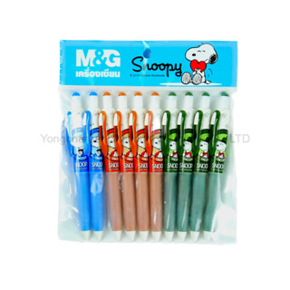 [ขายดี] M&amp;G ลบได้ ปากกาลูกลื่น ลายสนูปปี้ Snoopy Erasable SKPH-3236 ขนาด 0.5 มม. หมึกสีน้ำเงิน BLUE บรรจุ 1 ห่อ 10 ด้าม