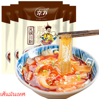 เส้นมันเทศ P132 เส้นหนึบ ห่อใหญ่200g เส้นมันหวาน เส้นสุกี้จีน หนานุ่ม เส้นมันม่วง เส้นฟักทอง ฟองเต้าหู้ เส้นหม่าล่า P133