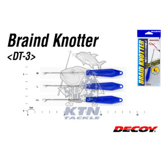 ที่แทงสาย ผูกเบ็ดตกปลา จาก Decoy  รุ่น Braid Knotter DT-3 นำเข้าโดย KTN