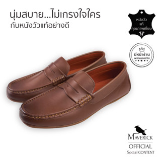 Brown MARS Penny Moccasin : รองเท้าหนังแบบสวม ใส่ทำงานได้ รองเท้าอเนกประสงค์ สีน้ำตาล สวมใส่สบาย