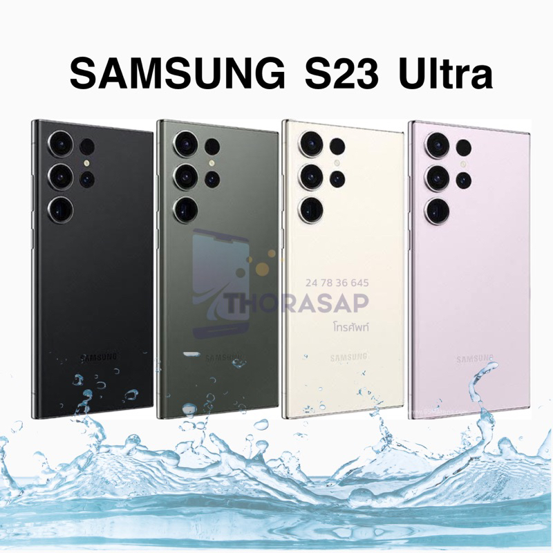 Samsung Galaxy S23 Ultra 5G 12/512 /1TB เครื่องศูนย์ไทยประกันศูนย์ไทย(ประกันเดินแล้ว)