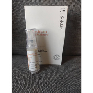 [Tester 5ml ] Solskin Synbiotic Skin Barrier Moisture Serum โซลสกิน ซินไบโอติก สกิน แบริเออร์ มอยส์เจอร์ เซรั่ม