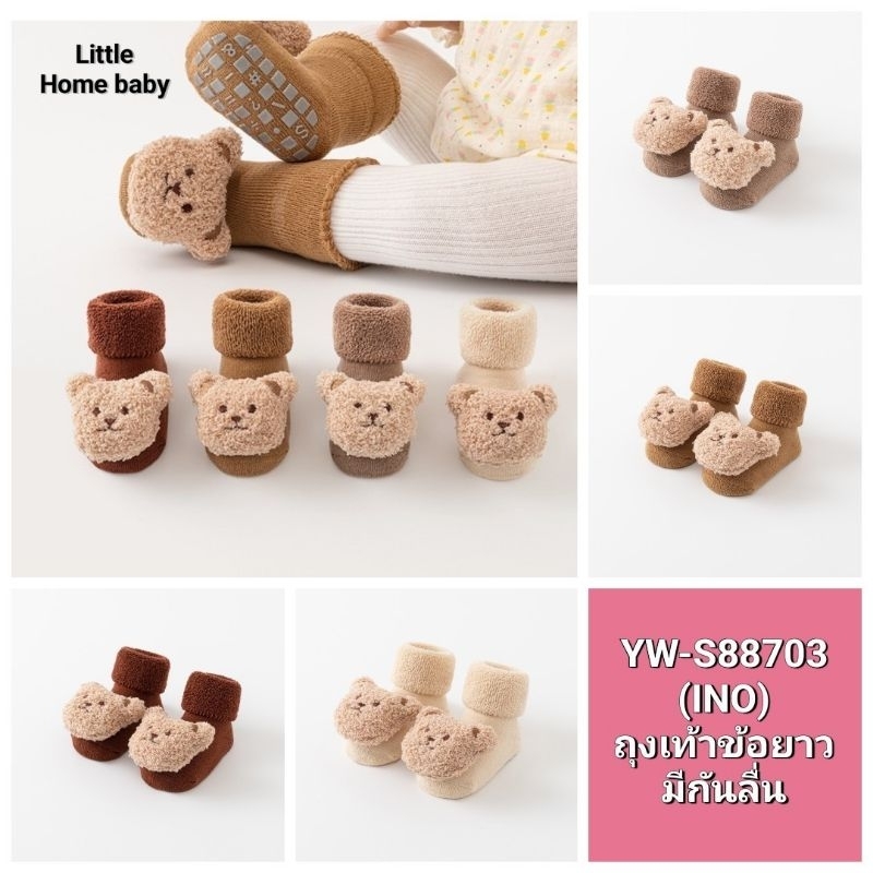 Sale ถุงเท้าเด็ก หัวหมี มีกันลื่น แบบหนา size 6 -12 เดือน