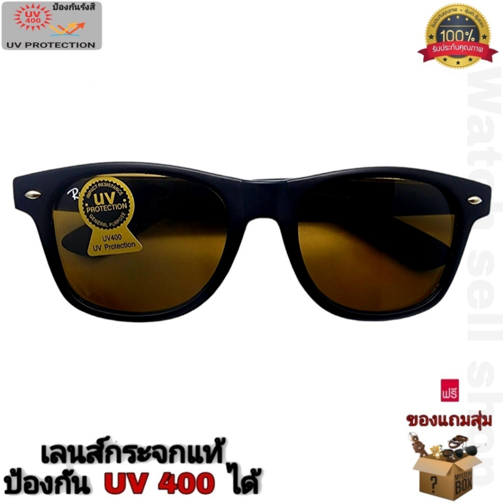 แว่นตากันแดด เลนส์กระจกแท้  ป้องกัน UV400 ได้ (เลนส์ป้องกันรอยขีดข่วนได้) แว่นตากันลม แว่นตาใส่ขับรถ รุ่นRSD-9-457