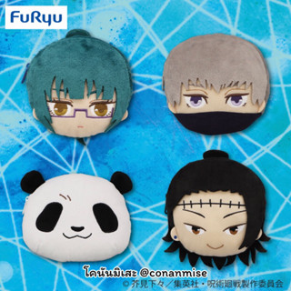 มหาเวทย์ผนึกมาร : Jujutsu Kaisen Face Pouch กระเป๋า 12 cm – อินุมากิ โทเกะ