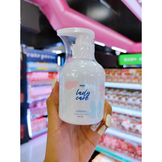 รดาเลดี้แคร์คลีน น้ำยาทำความสะอาดจุดซ่อนเร้น Rada Lady Care Clean (หัวปั้ม)