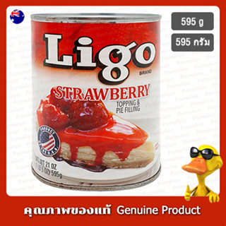 ลิโก้สตรอเบอร์รี่กวนสำหรับสอดไส้พาย 595กรัม - Ligo Strawberry Topping and Pie Filling 595g