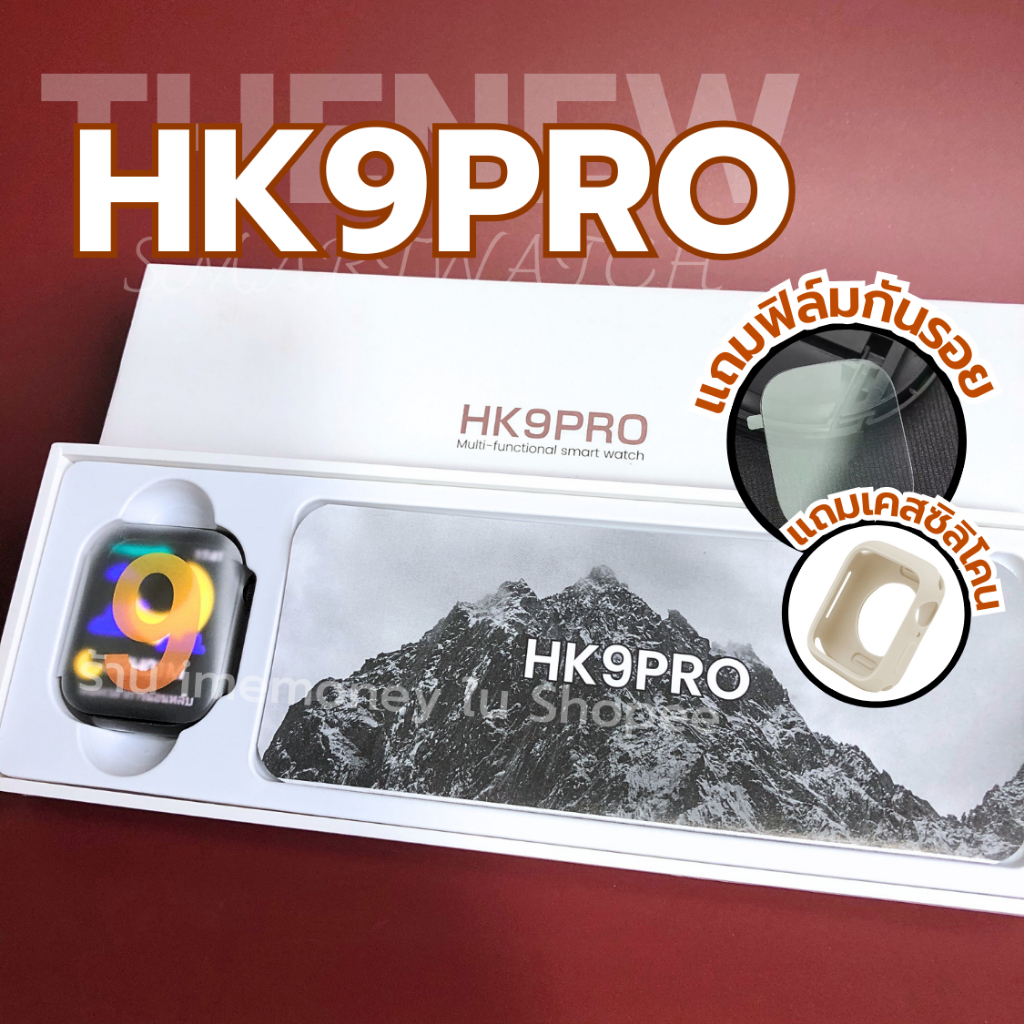 HK9 PRO รุ่นใหม่ล่าสุด นาฬิกา สมาร์ทวอช์ Smartwatch นาฬิกาข้อมือ นาฬิกาอัจฉริยะ สมาทวอท กันน้ำ เมนูไ