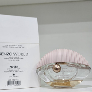 Kenzo World EDT 75ml กล่องเทสเตอร์ และ ติดขวด