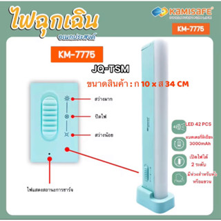 หลอดไฟ led ไร้สาย  ไฟฉุกเฉิน led ชาร์จAC มีหูหิ้ว พกพาสะดวก ปรับไฟได้ 2 ระดับ หลอดไฟฉุกเฉิน หลอดไฟ หลอดไฟฉุกเฉิน