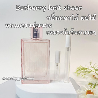 แบ่งขายน้ำหอมแบรนด์แท้ Burberry Brit Sheer For Her EDT