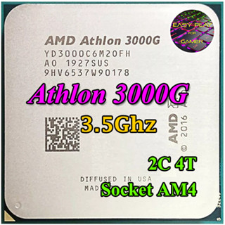 ⚡️CPU AMD Athlon 3000GE 3.5GHz Socket AM4 (2คอ4เทรด) ฟรีซิลิโคน1ซอง Athlon 3000 GE