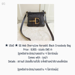 ★ USeD ★ GG Web SherryLine Horsebit Black Crossbody Bag