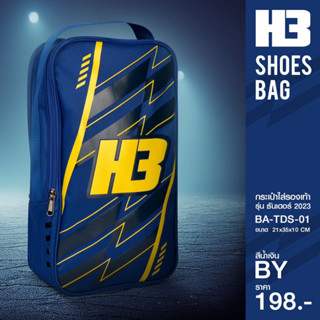 กระเป๋าH3 SHOES BAG 2023