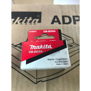 Makita CB-203A  แปรงถ่าน ของแท้ จาก MAKITA (Original Part)