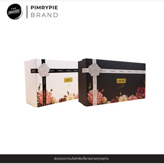 Pim Niyom Box Set น้ำหอม คละกลิ่น R488