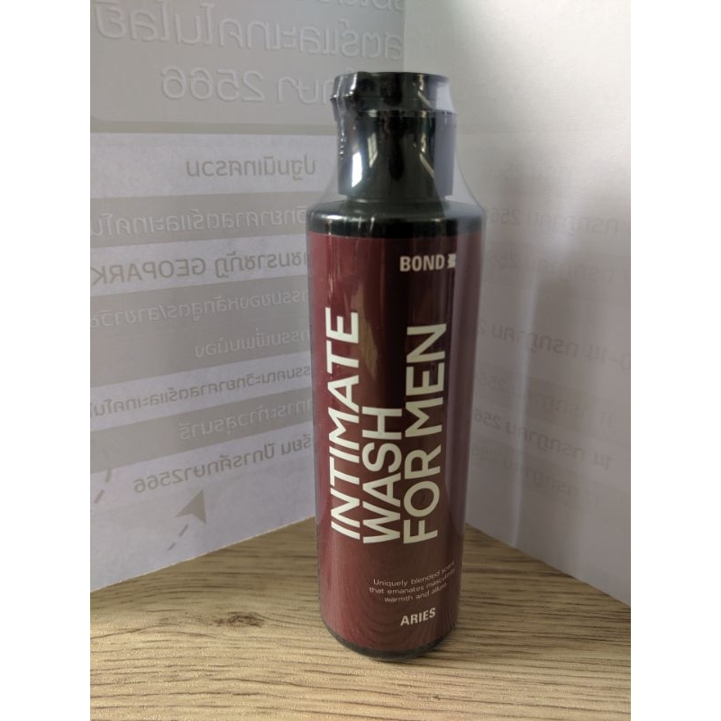 บอนด์ เมนส์ อินทิเมท วอช เอรีส 130 มล. (Bond Men's Intimate Wash Aries 130 ml.)
