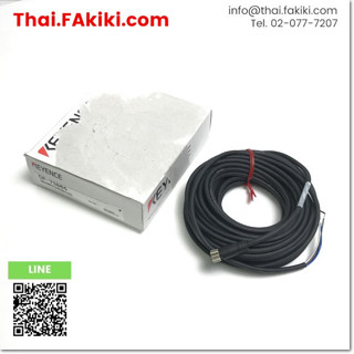 พร้อมส่ง, (B)Unused*, OP-73865 Cable, สายเคเบิล สเปค 10m, KEYENCE (66-007-792)