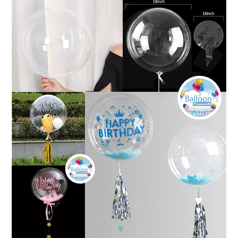 ส่งเร็ว ร้านไทย ลูกโป่ง ถูกสุดใน Shopee บั๊บเบิ้ลใส มีหลายขนาดให้เลือกค่ะ 18 นิ้ว 24 นิ้ว 36 นิ้ว