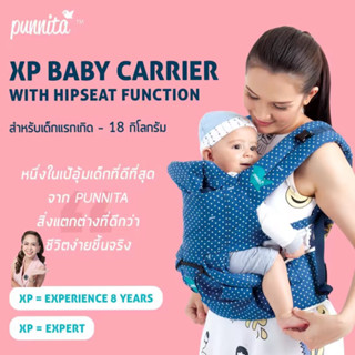 Punnita is your way  เป้อุ้มเด็ก