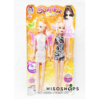 Sparkle Girls ตุ๊กตาบาร์บี้ แพ็คคู่คุ้มมากๆ สีสันสดใส สวยงาม