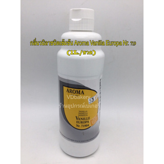 กลิ่นวานิลลายูโรป้า VANILLA EUROPA AROMA Nr.719 (1L.) กลิ่นผสมอาหาร