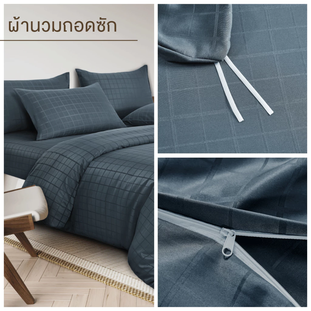 ibed ชุดผ้าปูที่นอนทอลายครบเซ็ท Softex Satin (ลายสี่เหลี่ยม) Lapis - SQUARE COLLECTION thumbnail 7