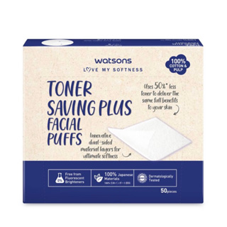 watson less toner facial puffs (สีฟ้า 48 แผ่นคู่) watson toner saving plus facial puffs (สีนำเงิน 50 แผ่น)