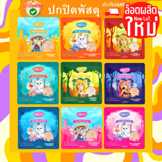 แมวเลีย มูชี่ Moochie Moochie มูชี่ 15g x 25 ซอง ซองขนมแมวเลีย Moochie Fairy Puree ขนมแมวเลียมูชี่ ไม่เติมเกลือ มีโอเมก้