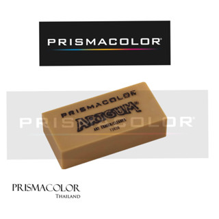 ยางลบ Prismacolor Artgum Eraser ลบสะอาด