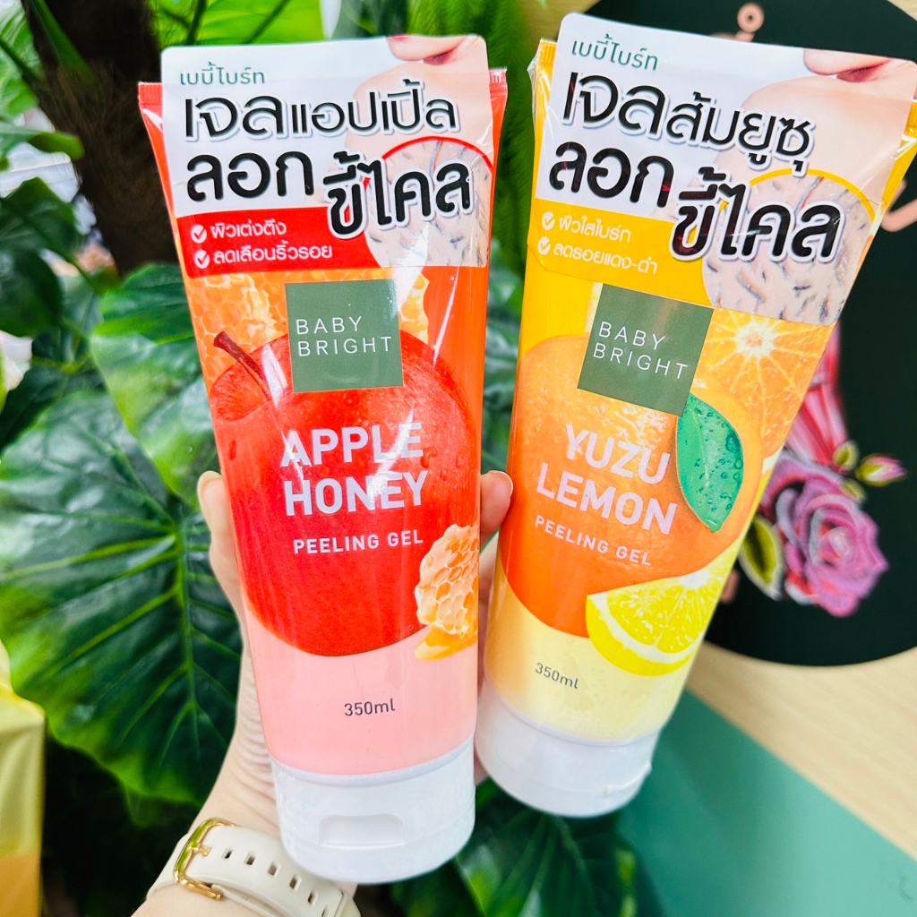 Baby Bright Peeling Gel เจลลอกขี้ไคล 350ml พีลลิ่งเจล
