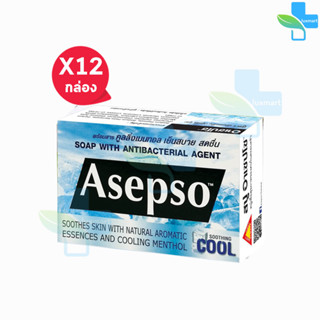 Asepso Soap Soothing Cool สบู่ อาเซปโซ สูตรเย็น ซู้ตติ้ง คูล 70 กรัม [12 ก้อน] สีฟ้า