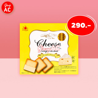 Nikko Cheese Langue de Chat Cookie - คุกกี้ลองเดอชาสอดไส้ครีมรสชีส