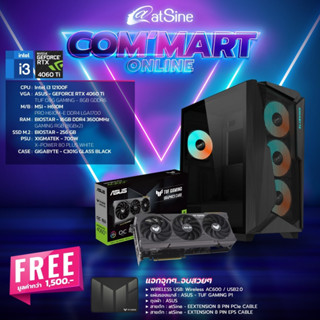 [ดีลดีที่สุด 9.9] Comset Commart Gamer 03