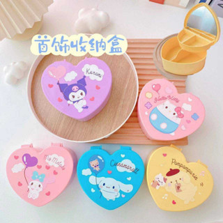 ❤‍🩹 กล่องใส่เครื่องประดับ Sanrio Character แบบมีกระจกในตัว พร้อมส่ง 5 ลาย ตามภาพ