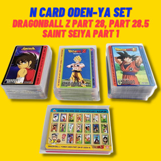 การ์ด โอเดนย่า ระดับ N Dragonball Z Part 28.5 VIP 29 Saint Seiya ครบชุด + ซองแก้วทุกใบ