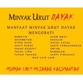 น้ำมันนวด อีดา ดายะ minyak urat dayak ex