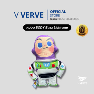 Verve - หมอน Body Buzz Lightyear ลิขสิทธิ์แท้ หนุนสบาย เป็นนุ่น สินค้าเย็บอย่างดี หมอนอิง หมอนพกพา หมอนโซฟา หมอนการ์ตูน