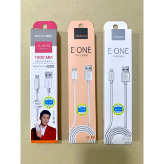 💥obba/ABS สายชาร์จไว USB Data Cable สายชาร์จไวราคาถูก