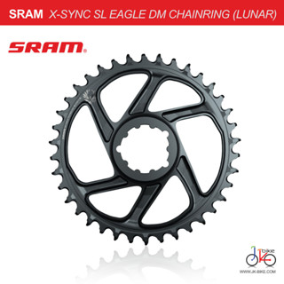 NEW! ใบจานหน้า 12สปีด SRAM X-SYNC SL EAGLE DM CHAINRING (LUNAR)