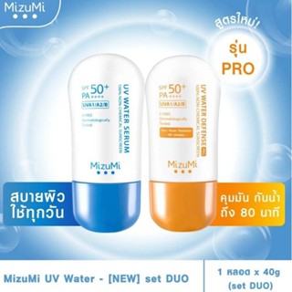 MizuMi UV Water Serum EXP 02/2026💥สินค้าแท้💯💥 จาก SHOP ทางการ