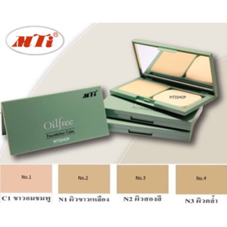 MTI(แท้💯/ส่งไว)เอ็มทีไอ แป้งเค้กออยล์ฟรี ฟาวน์เดชั่น เค้ก (แป้งตลับเขียว) Foundation Cake