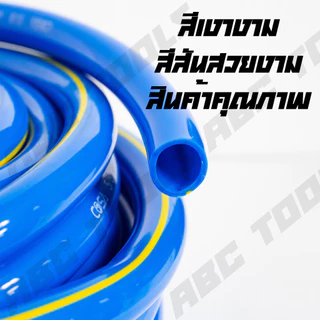 สายยาง สายยางสีฟ้า 5/8 นิ้ว (5 หุน) COSA ผลิตจาก PVC ใหม่ 100% 10 เมตร 20 เมตร 30 เมตร 40 เมตร 50 เมตร สายยางรดน้ำ สายยา