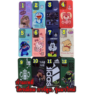 เคส📱กำมะหยี่ลายการ์ตูนรุ่นSamsung A14(G)Samsung A24(5G) Samsung A34(5G) Samsung A54(5G)