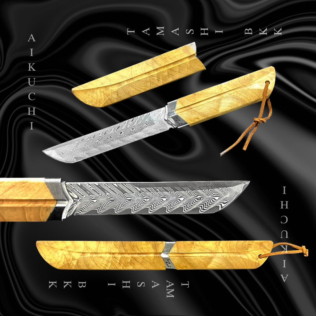 Tamashi BKK - ไอคุชิ Aikuchi ดาบพกสั้นสไตล์ญี่ปุ่น เหล็กดามัสกัส ปลอกไม้มะค่า 22 cm.