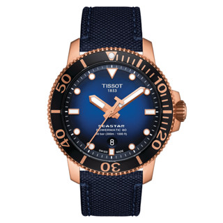 Tissot Seastar 1000 Powermatic 80 ทิสโซต์ ซีสตาร์ 1000 พาวเวอร์เมติค 80 สีน้ำเงินไล่ระดับ T1204073704100 นาฬิกาผู้ชาย